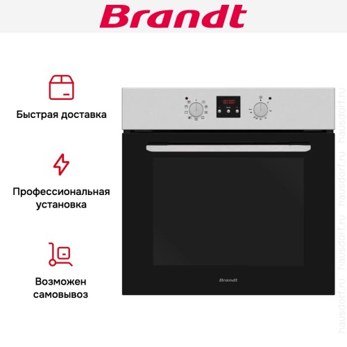Встраиваемый духовой шкаф Brandt BOE1120X в Краснодаре