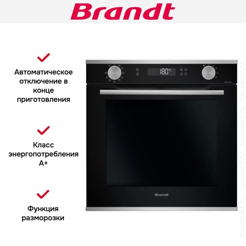 Встраиваемый духовой шкаф Brandt BOP7544LX в Краснодаре