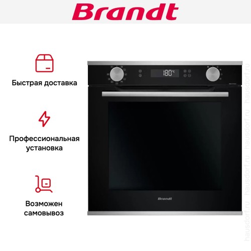 Встраиваемый духовой шкаф Brandt BOP7544LX в Краснодаре