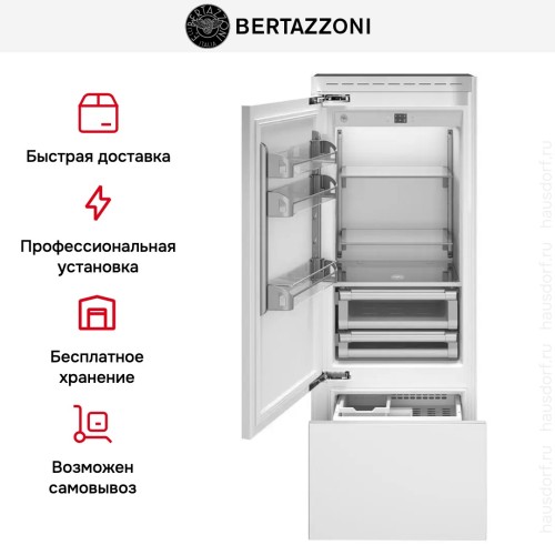 Встраиваемый холодильник Bertazzoni REF755BBLPTT в Краснодаре