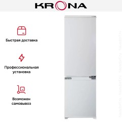 Встраиваемый холодильник KRONA BALFRIN