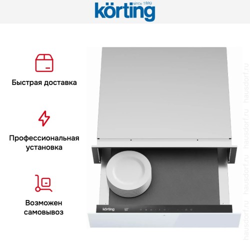 Встраиваемый подогреватель для посуды Korting KW 601 GW в Краснодаре