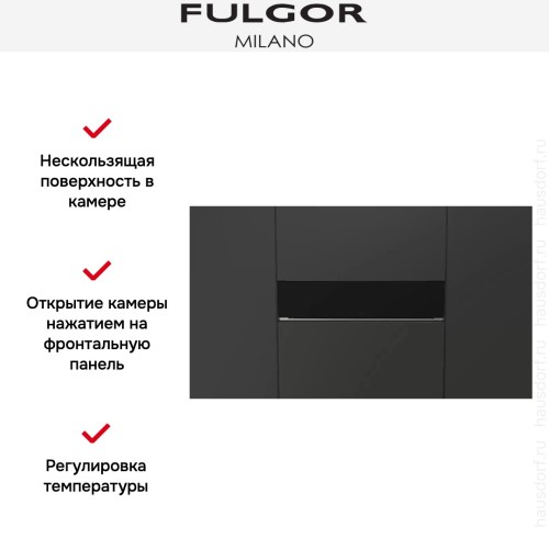 Встраиваемый подогреватель посуды Fulgor Milano FUWD 150 MBK в Краснодаре