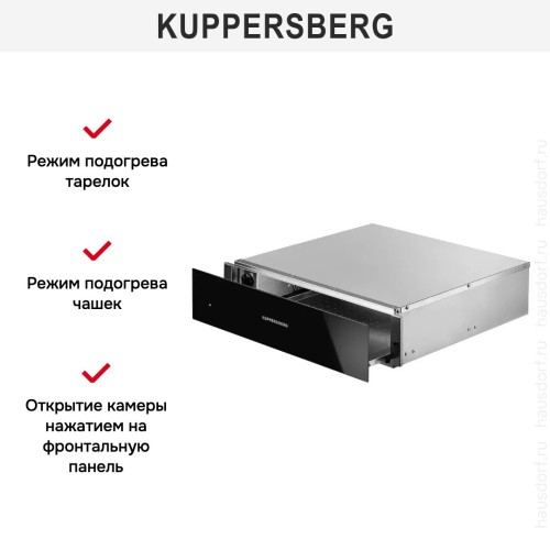 Встраиваемый подогреватель посуды Kuppersberg KWD 802 Black в Краснодаре