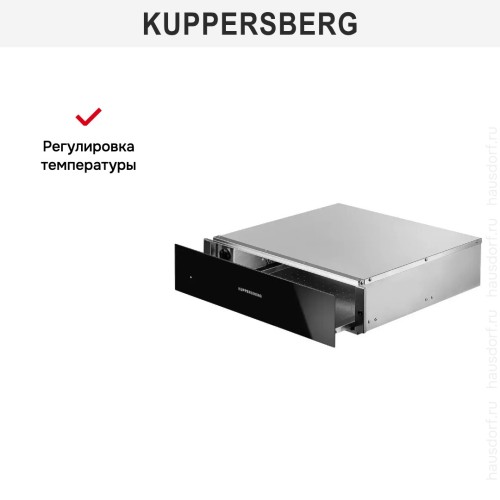 Встраиваемый подогреватель посуды Kuppersberg KWD 802 Black в Краснодаре