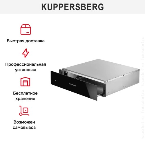 Встраиваемый подогреватель посуды Kuppersberg KWD 802 Black в Краснодаре