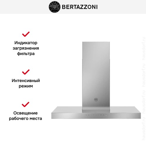 Вытяжка Bertazzoni KT90P1AXT в Краснодаре