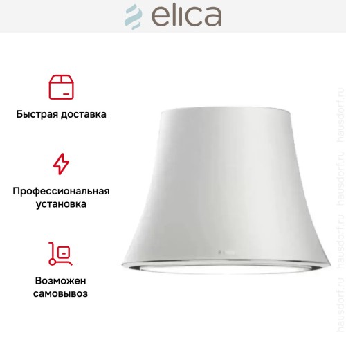 Вытяжка Elica AUDREY SENSE CLASSIC/F/50 в Краснодаре