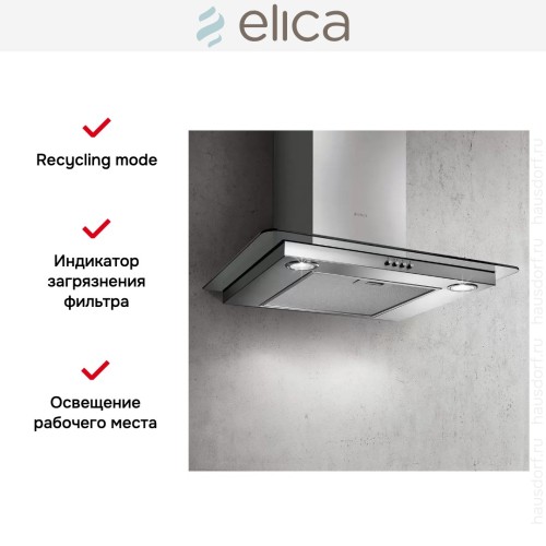 Вытяжка ELICA FLAT GLASS IX/A/60 в Краснодаре