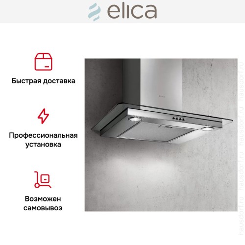 Вытяжка ELICA FLAT GLASS IX/A/60 в Краснодаре