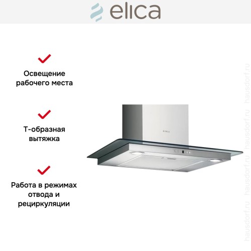 Вытяжка Elica FLIRT IX/A/60/TC в Краснодаре