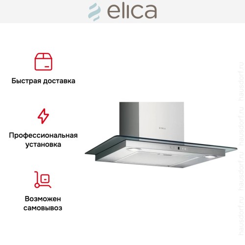 Вытяжка Elica FLIRT IX/A/60/TC в Краснодаре