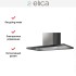 Вытяжка Elica GALAXY BLIX/A/80 в Краснодаре