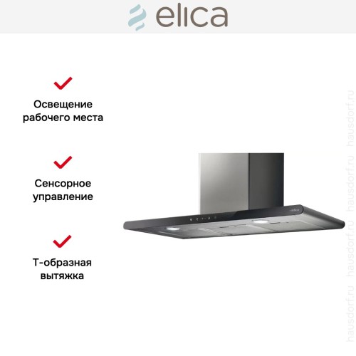 Вытяжка Elica GALAXY BLIX/A/80 в Краснодаре