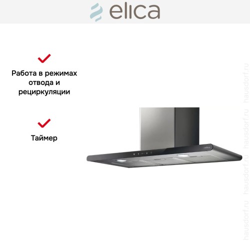 Вытяжка Elica GALAXY BLIX/A/80 в Краснодаре
