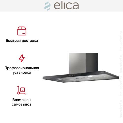 Вытяжка Elica GALAXY BLIX/A/80 в Краснодаре