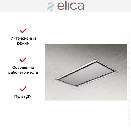 Встраиваемая вытяжка Elica HILIGHT-X H16 IX/A/100 в Краснодаре