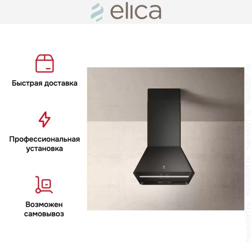 Вытяжка Elica IKONA BL MAT/A/60 в Краснодаре