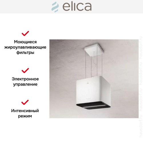 Вытяжка ELICA PIX WH/F/42 в Краснодаре