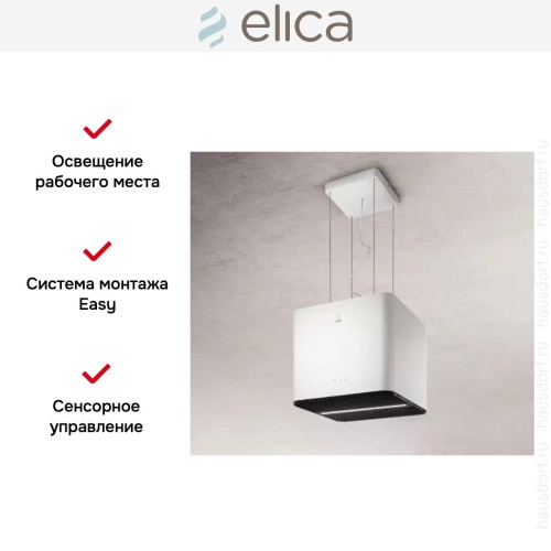 Вытяжка ELICA PIX WH/F/42 в Краснодаре