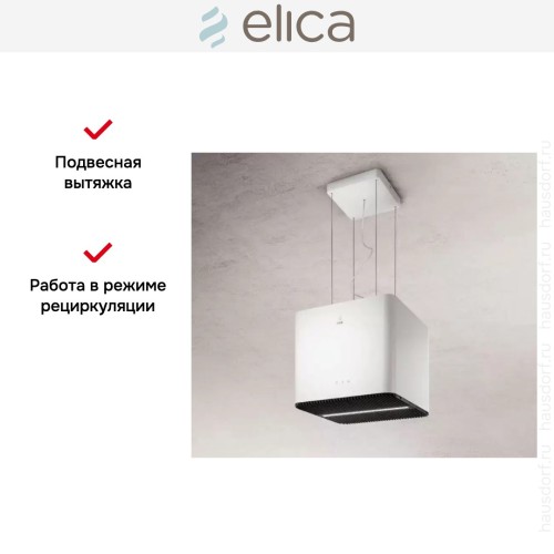 Вытяжка ELICA PIX WH/F/42 в Краснодаре