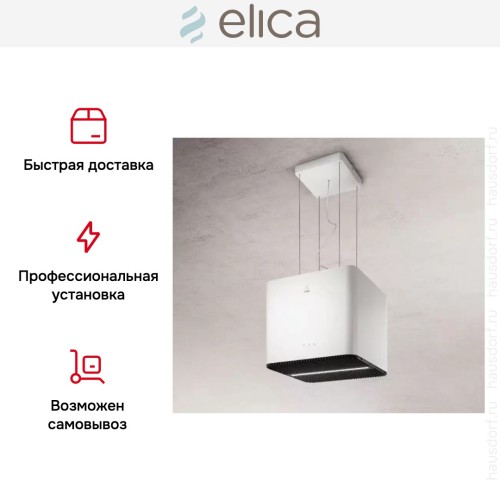 Вытяжка ELICA PIX WH/F/42 в Краснодаре