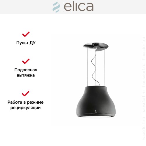Вытяжка Elica SHINING CAST IRON/F/50 в Краснодаре