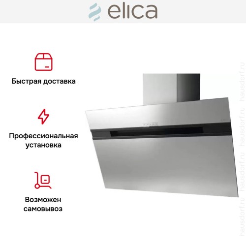 Вытяжка Elica STRIPE IX/A/60/LX в Краснодаре