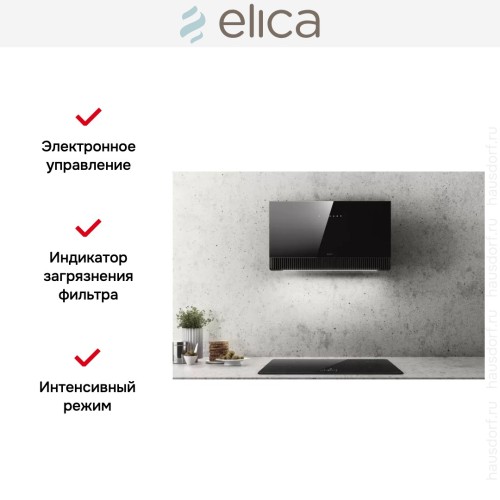 Вытяжка Elica SUPER PLAT BL/F/80 в Краснодаре