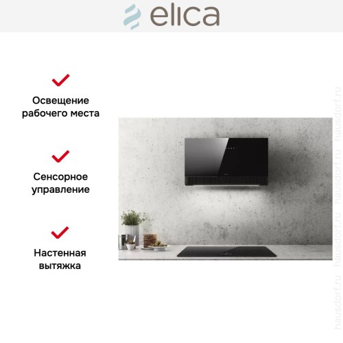 Вытяжка Elica SUPER PLAT BL/F/80 в Краснодаре
