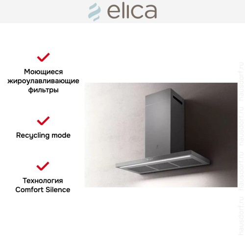 Вытяжка ELICA THIN IX/A/70 в Краснодаре