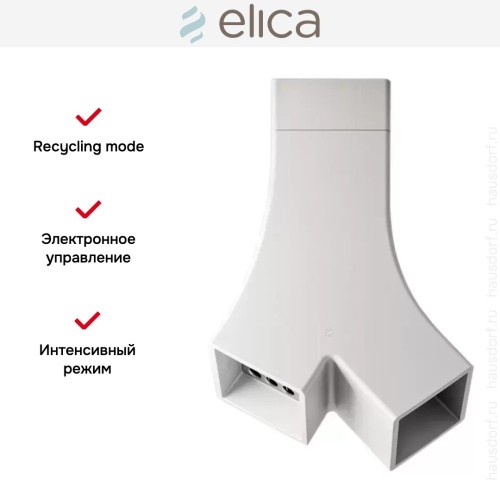 Вытяжка Elica YE WH/A/66 в Краснодаре