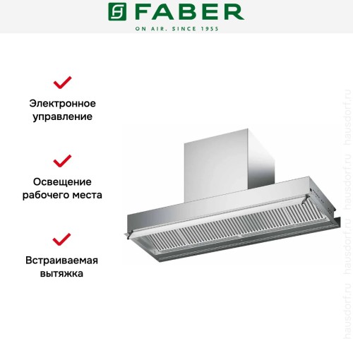 Вытяжка Faber IN-NOVA ZERO DRIP LITE A75 в Краснодаре