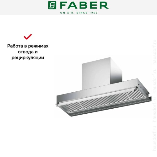 Вытяжка Faber IN-NOVA ZERO DRIP LITE A75 в Краснодаре