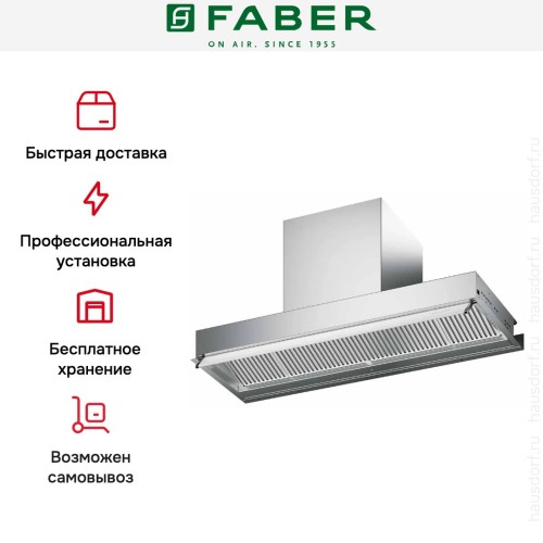Вытяжка Faber IN-NOVA ZERO DRIP LITE A75 в Краснодаре