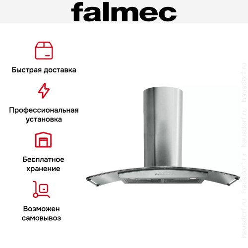 Вытяжка Falmec Astra 90 ix (600) в Краснодаре