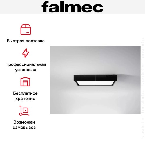 Встраиваемая вытяжка Falmec CIRCLE.TECH Vega 115 Isola Black (600) в Краснодаре
