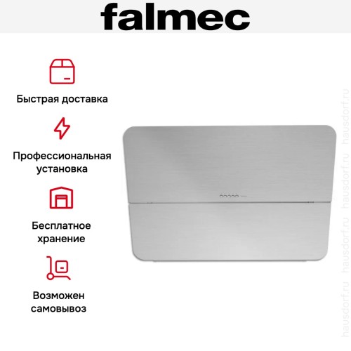 Вытяжка Falmec Flipper 55 Inox в Краснодаре