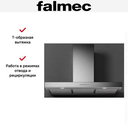Вытяжка Falmec MERCURIO EVO 90 Dialog System в Краснодаре