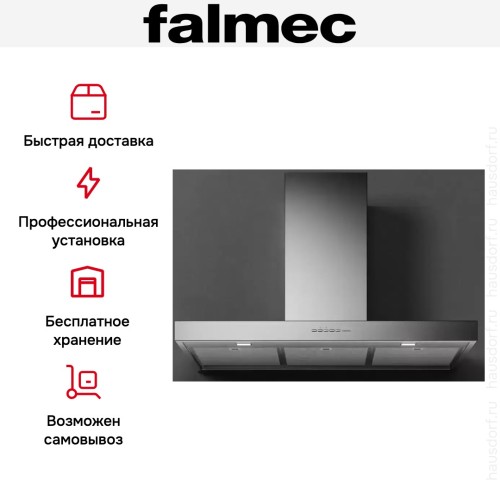 Вытяжка Falmec MERCURIO EVO 90 Dialog System в Краснодаре