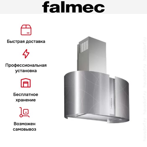Вытяжка Falmec MIRABILIA/LED GROOVE STEEL 67 в Краснодаре