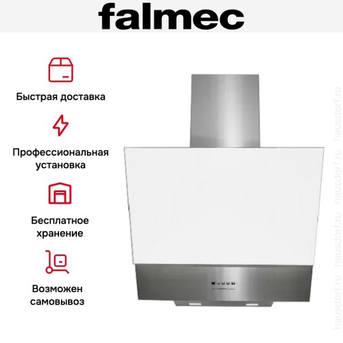 Вытяжка Falmec Solaris 60 wh glass (600) в Краснодаре