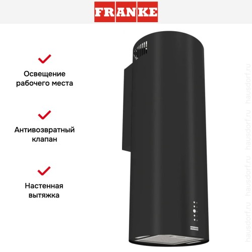 Вытяжка Franke AXIS BK 35 в Краснодаре