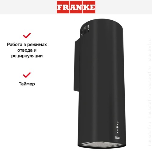 Вытяжка Franke AXIS BK 35 в Краснодаре