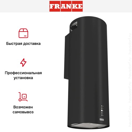 Вытяжка Franke AXIS BK 35 в Краснодаре