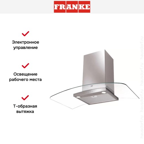 Вытяжка Franke FAR 905 XS в Краснодаре