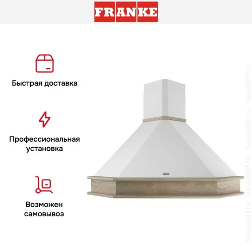 Вытяжка Franke FCC 90 O2 в Краснодаре