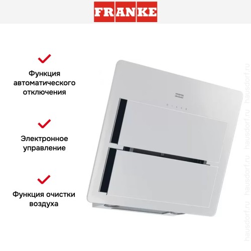 Вытяжка Franke FMA 605 WH в Краснодаре