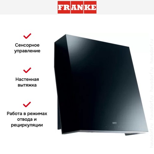Вытяжка Franke FTE 605 BK в Краснодаре