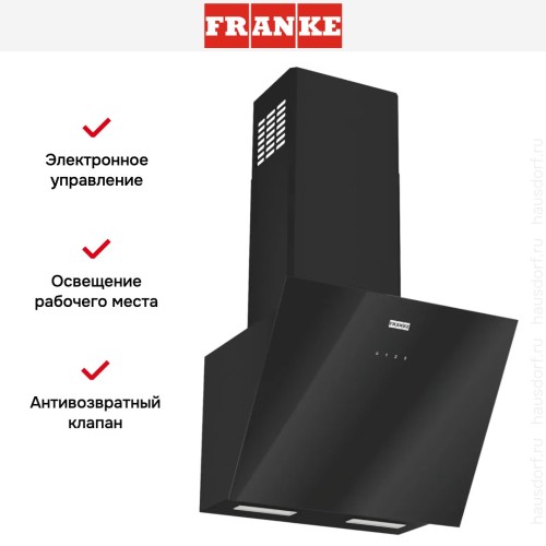 Вытяжка Franke LENS 50 BK в Краснодаре